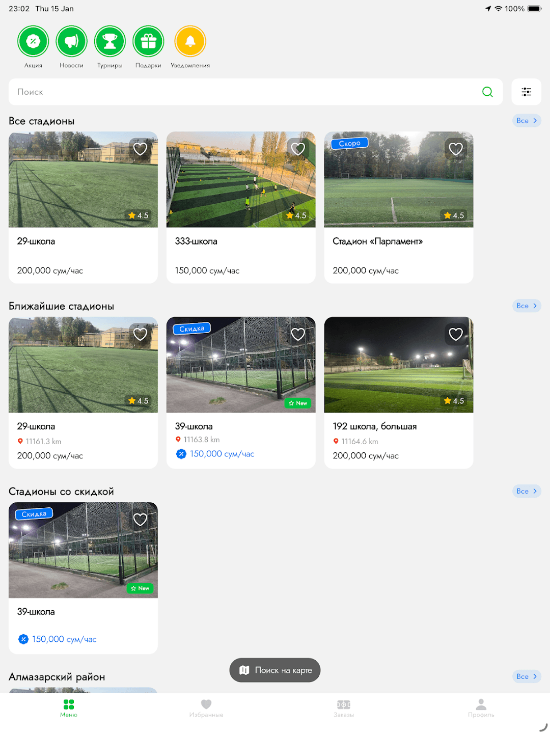 Maydon screenshot 5